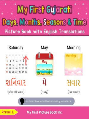 cover image of My First Gujarati Days, Months, Seasons & Time Picture Book with English Translations